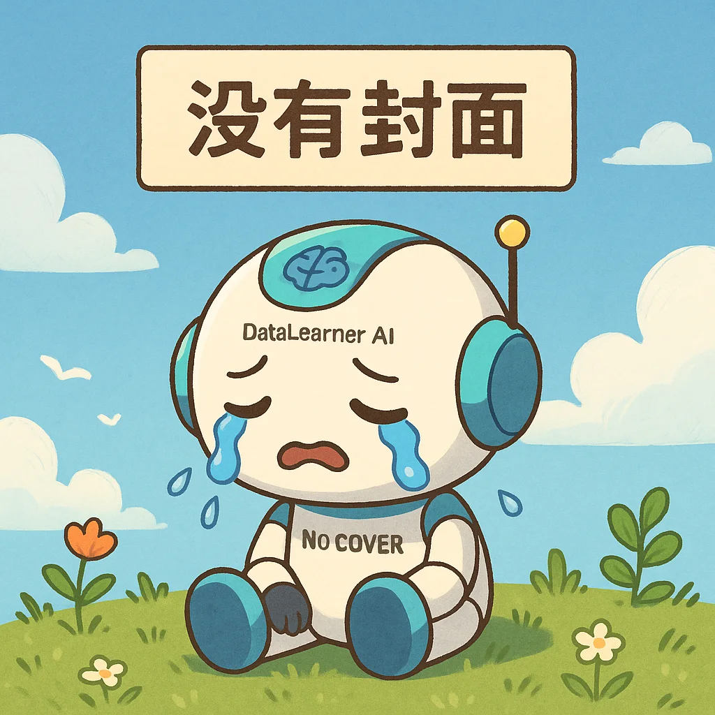 SWE-bench Multilingual 多语言软件工程评测基准全面解读：覆盖9种编程语言的大模型评测基准